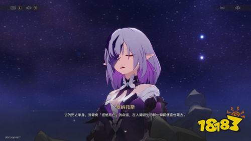 只能带来死亡的少女，竟是世界重回生机的关键？