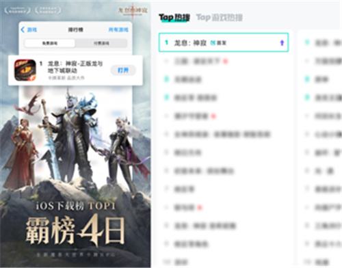 15亿阵容搭配+蓝紫卡封神！《龙息：神寂》用策略征服硬核玩家