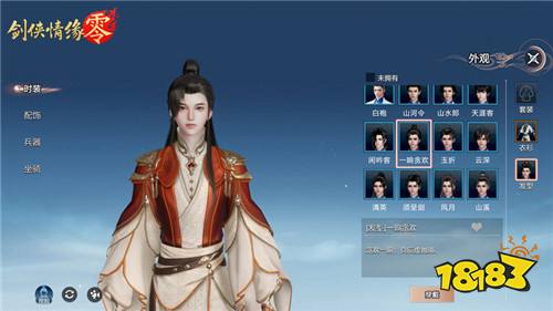 霓裳羽衣舞江湖，《剑侠情缘·零》时装插画大赏