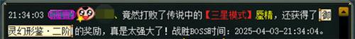 《问道》1.79新版本攻略：5阶御灵幻形鉴可以变成绝版锐龙豹形象