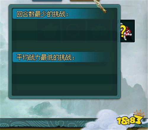 《问道》1.79新版本攻略：5阶御灵幻形鉴可以变成绝版锐龙豹形象