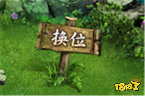 《问道》1.79新版本攻略：5阶御灵幻形鉴可以变成绝版锐龙豹形象