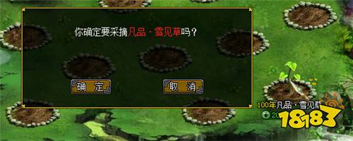 《问道》1.79新版本攻略：5阶御灵幻形鉴可以变成绝版锐龙豹形象
