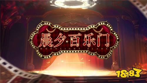 待少侠惩（暴）治（揍）完这四位首领，就能回山里种（摸）田（鱼）了！