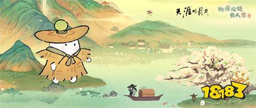 待少侠惩（暴）治（揍）完这四位首领，就能回山里种（摸）田（鱼）了！