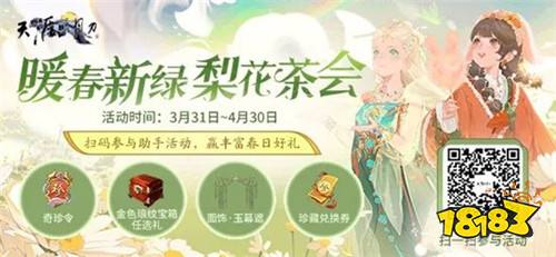 待少侠惩（暴）治（揍）完这四位首领，就能回山里种（摸）田（鱼）了！