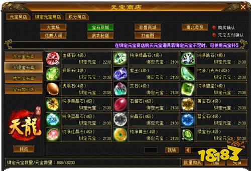 预下载即将开启！签到就送重楼肩，更有多重豪礼等你薅羊毛！