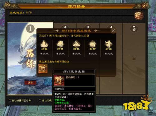 预下载即将开启！签到就送重楼肩，更有多重豪礼等你薅羊毛！