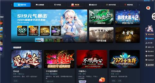 2025年，哪里可以玩经典好玩的魔兽RPG？