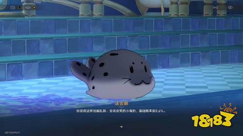 萌萌哒的小海豹，竟是新一届的“梗王”？
