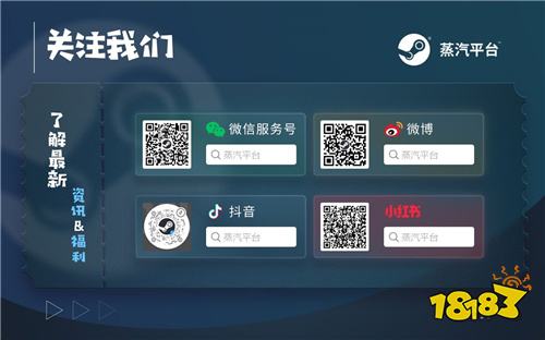 2025东方游戏文化周震撼定档：全球游戏共绘东方绮梦