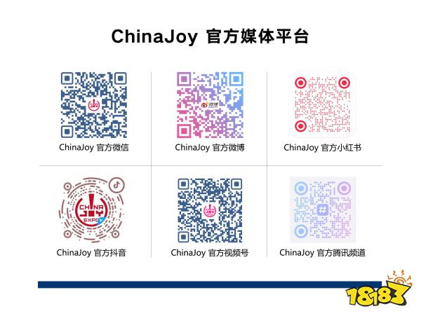2025 ChinaJoy MECHTRON机甲宇宙潮流智能家居产品，开启更智慧、更活力的未来