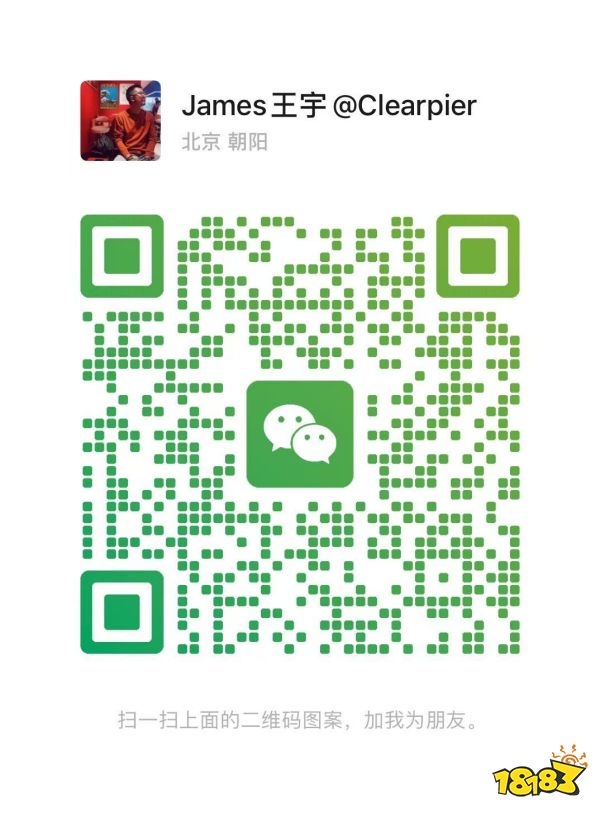 ClearPier集团确认参展2025 ChinaJoy BTOB，三大核心业务助力全球数字营销新浪潮