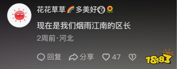 史上最贵团战！逆水寒1.5亿大佬和5千万大佬对轰，服务器差点卡爆