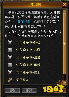 轻松天龙装备全靠掉！回到最初的天龙！