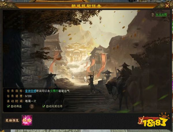 轻松天龙装备全靠掉！回到最初的天龙！