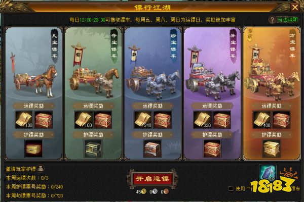 轻松天龙装备全靠掉！回到最初的天龙！