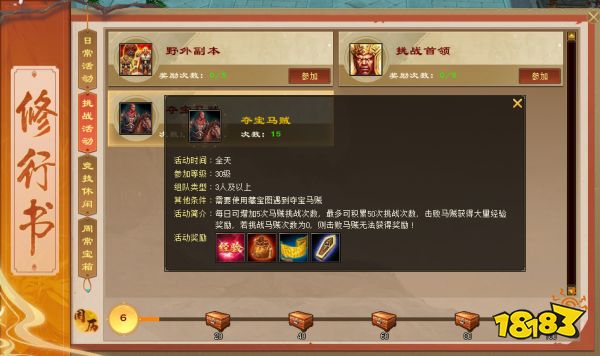 轻松天龙装备全靠掉！回到最初的天龙！