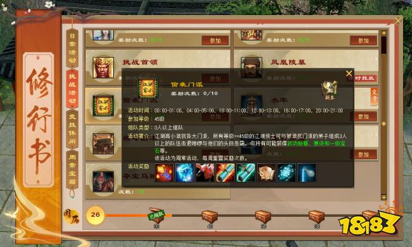 轻松天龙装备全靠掉！回到最初的天龙！