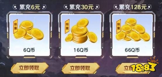 《群星纪元》今日不删档！心悦俱乐部下载注册赢888Q币