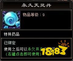 《天龙八部 归来》今日开测!教你手薅7w元宝!