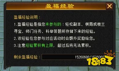 《天龙八部 归来》今日开测!教你手薅7w元宝!