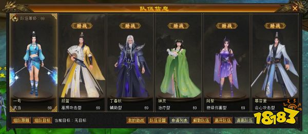 《天龙八部 归来》今日开测!教你手薅7w元宝!