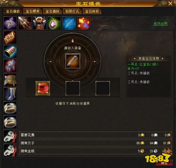 《天龙八部 归来》今日开测!教你手薅7w元宝!