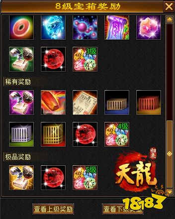 《天龙八部 归来》今日开测!教你手薅7w元宝!
