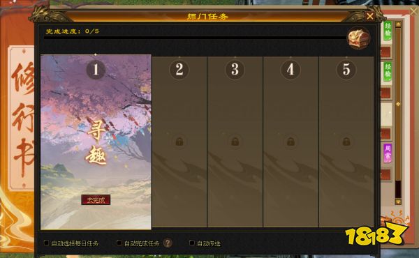 《天龙八部 归来》今日开测!教你手薅7w元宝!