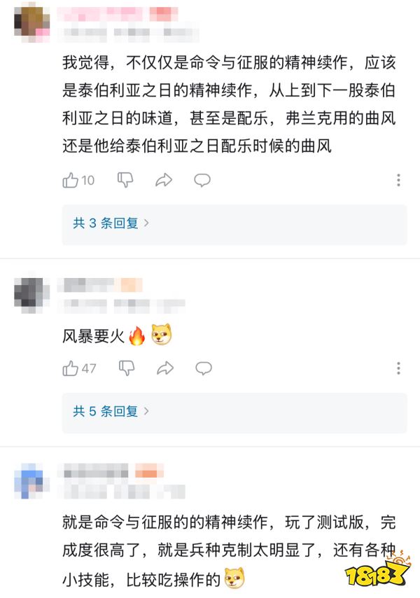 老派RTS文艺复兴!《风暴崛起》豪华版现已解锁，4月25日正式上线