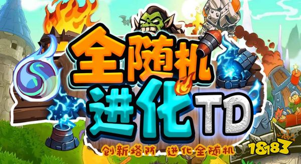 KK官方对战平台新图推荐!三国无双+进化塔防，双倍快乐今晚开冲!