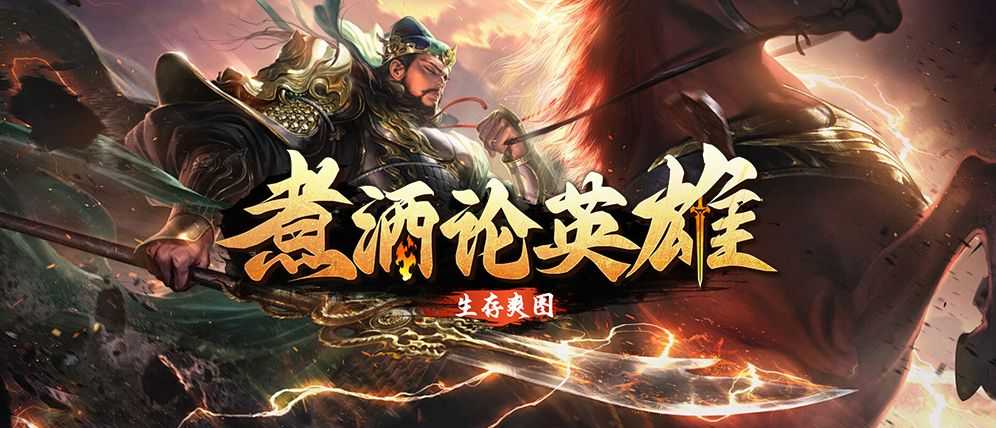 KK官方对战平台新图推荐!三国无双+进化塔防，双倍快乐今晚开冲!