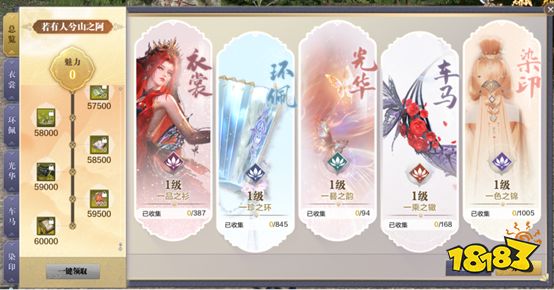 萝萝情报一大筐!治愈联动/热血联赛/趣味玩具，春季版本来萝~