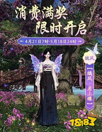 萝萝情报一大筐!治愈联动/热血联赛/趣味玩具，春季版本来萝~