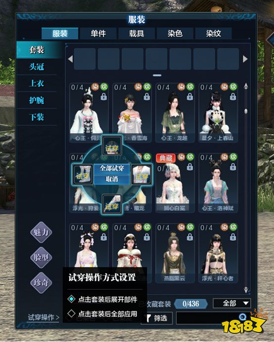 萝萝情报一大筐!治愈联动/热血联赛/趣味玩具，春季版本来萝~
