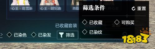 萝萝情报一大筐!治愈联动/热血联赛/趣味玩具，春季版本来萝~