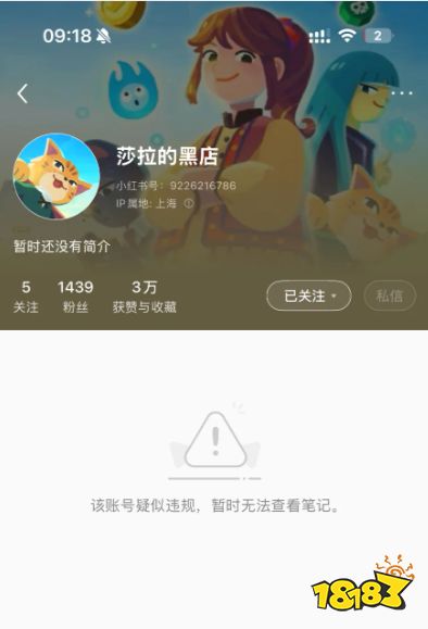 求助！Steam 93%好评独游维权反被封号，大公司新游实锤抄袭！
