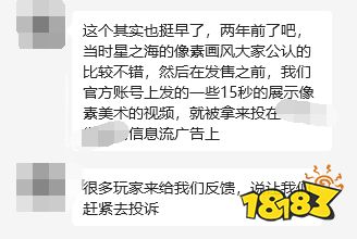 求助！Steam 93%好评独游维权反被封号，大公司新游实锤抄袭！