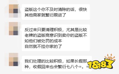 求助！Steam 93%好评独游维权反被封号，大公司新游实锤抄袭！