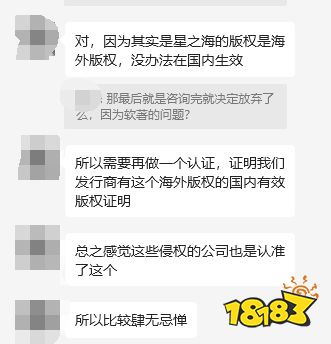 求助！Steam 93%好评独游维权反被封号，大公司新游实锤抄袭！