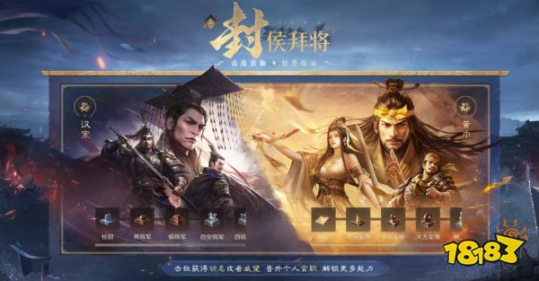当历史与三国SLG结合 三国谋定天下交出一份历史+策略的满分答卷