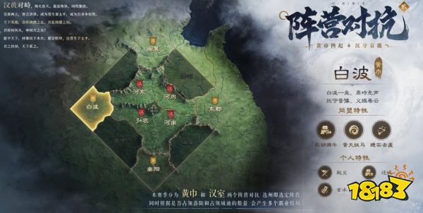 当历史与三国SLG结合 三国谋定天下交出一份历史+策略的满分答卷