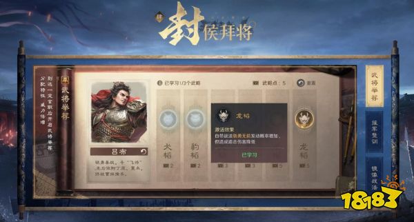 当历史与三国SLG结合 三国谋定天下交出一份历史+策略的满分答卷