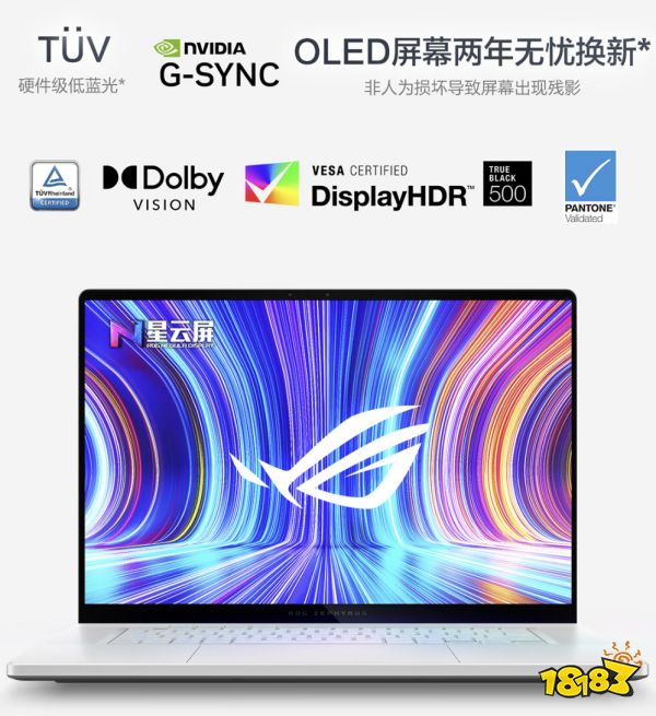 轻薄性能完美选择，RTX™ 5080笔记本ROG幻16 Air 2025国补价20999元