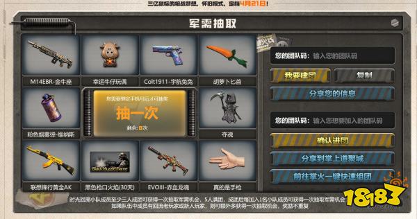 老兵集结!CF怀旧模式1.0正式上线!