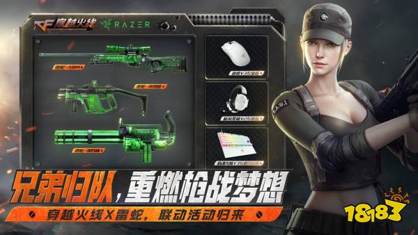 老兵集结!CF怀旧模式1.0正式上线!