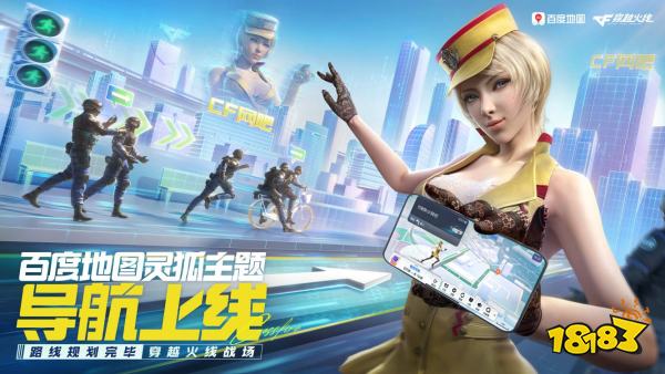 老兵集结!CF怀旧模式1.0正式上线!