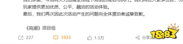 老玩家不如狗？56W评论血洗评论区，谁杀死了《鸣潮》的周年庆