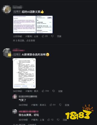 老玩家不如狗？56W评论血洗评论区，谁杀死了《鸣潮》的周年庆